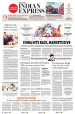 The New Indian Express-Kollam