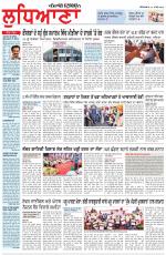 Punjabi Tribune (Ludhiana)