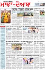 Punjabi Tribune (Majha/Doaba)