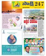 Vijayanagaram District