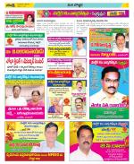 Vijayanagaram Constituencies