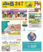 Ranga Reddy District