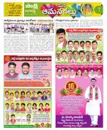 Ranga Reddy Constituencies