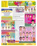 Medak Constituencies