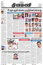 Dinamani - New Delhi