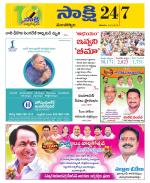 Mancherial District