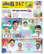 Visakhapatnam District - Old