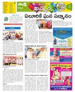 Khammam Constituencies