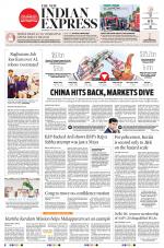 The New Indian Express-Kozhikode