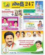 Mahabubnagar District