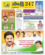 Nagarkurnool District