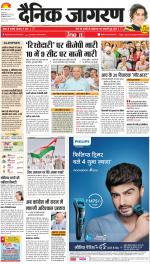 Dehradun Hindi ePaper, Dehradun Hindi Newspaper - InextLive