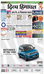 Divya Himachal Shimla