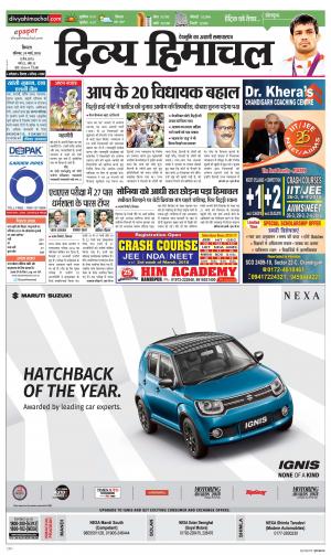 Divya Himachal Shimla