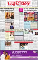 Charhdikala Newspaper (Punjab) 