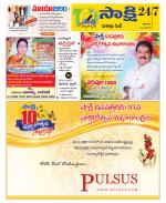 Visakhapatnam District