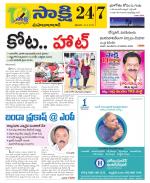 Mahabubabad District