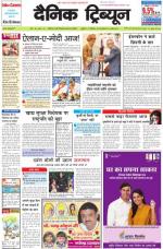 DT_13_September_2013