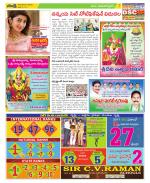 East Godavari Divisions