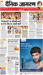 Lucknow Hindi ePaper, Lucknow Hindi Newspaper - InextLive