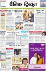 DT_13_September_2013