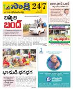 Jayashankar District