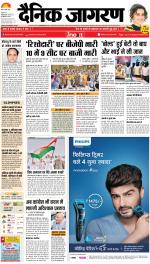 Varanasi Hindi ePaper, Varanasi Hindi Newspaper - InextLive