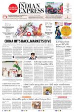 The New Indian Express-Tirunelveli