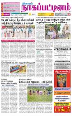 Nagai-Trichy Supplement