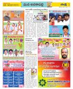 Visakhapatnam Constituencies Old