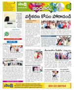 Nizamabad Constituencies