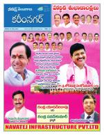 Karimnagar