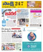 SPSR Nellore District