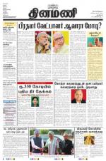 Dinamani - New Delhi