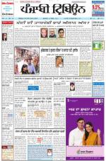 Punjabi Tribune