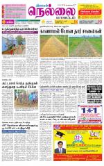 Nellai District-Tirunelveli Supplement
