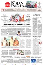 The New Indian Express-Vishakapatnam
