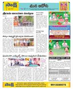 Kurnool Constituencies