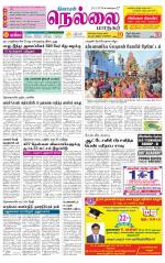 Nellai City-Tirunelveli Supplement