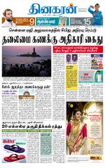 Madurai  Main 