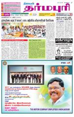 Dharmapuri-Salem Supplement