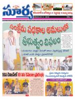 Karimnagar