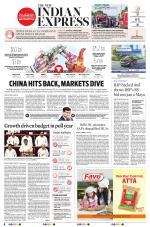 The New Indian Express-Sambalpur