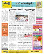 Anantapur Constituencies