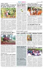 Nilgiri-Coimbatore Supplement