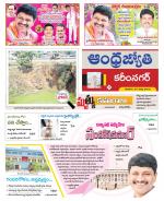 Karimnagar District