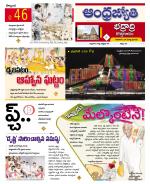 BHADRADRI KOTHAGUDEM