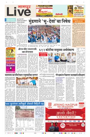 24th Mar Nagpur Live