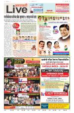 Amravati Live