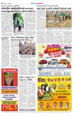 Pollachi-Coimbatore Supplement